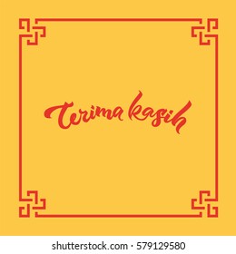 Hand-drawn typographic composition in indonesian language, "Thank you" (Terima Kasih)