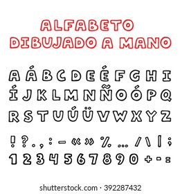 Hand-drawn vector font, latin Spanish alphabet with punctuation marks, set of spanish letters 