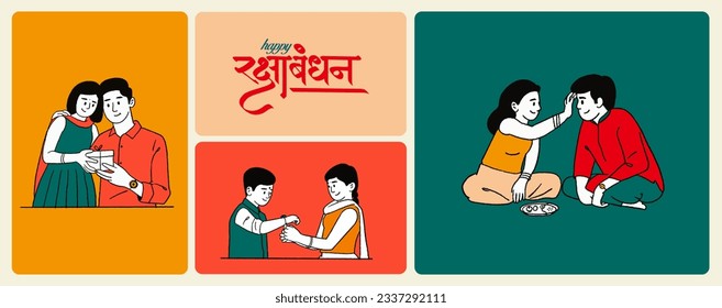 Hand-drawn vector illustration of a brother and sister celebrating Raksha Bandhan, with the phrase written in Hindi calligraphy.