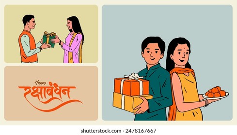 Hand-drawn vector illustration of a brother and sister celebrating Raksha Bandhan, with the phrase written in Hindi calligraphy Happy Raksha Bandhan.
