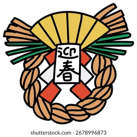 Hand-drawn vector illustration of a shimenawa