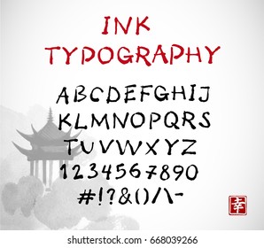 Hand-drawn vector ink sketch font on white background with pagoda temple. Contains hieroglyph - happiness. Oriental style.