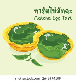 Vetor desenhado à mão de tortas de ovo matcha com recheio de chá verde cremoso e crosta crocante. Ilustração tradicional asiática de sobremesa doce.