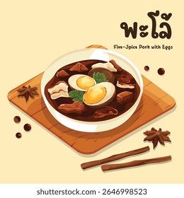 Vetor desenhado à mão de carne de porco assada tailandesa e ovos em ensopado de soja doce, conhecido como "Pa-lo" ou "Moo Palo".