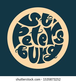 Handdrown illustration with name of city St-Petersburg in graffiti style on dark-blue background for sticker, souvenirs, badge, emblem, booklet, etc. Vector hand written lettering.