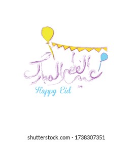Palabras árabes de Handdrwan para Feliz Eid con globo y decoración