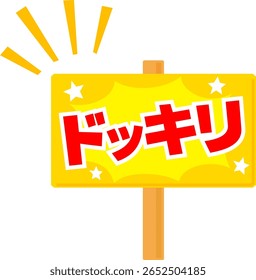 A hand-held sign with the word "Surprise" written on it