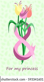 Handmade custom text placed on blossoming background. Romantic illustration with abstract flower and patterns on the color background. Perfect for cover, card, cartoon, invitation and fabric design.