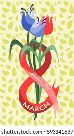 Handmade custom text placed on blossoming background. Romantic illustration with abstract flower and patterns on the color background. Perfect for cover, card, cartoon, invitation and fabric design.
