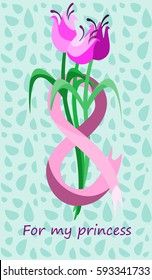 Handmade custom text placed on blossoming background. Romantic illustration with abstract flower and patterns on the color background. Perfect for cover, card, cartoon, invitation and fabric design.