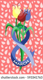 Handmade custom text placed on blossoming background. Romantic illustration with abstract flower and patterns on the color background. Perfect for cover, card, cartoon, invitation and fabric design.