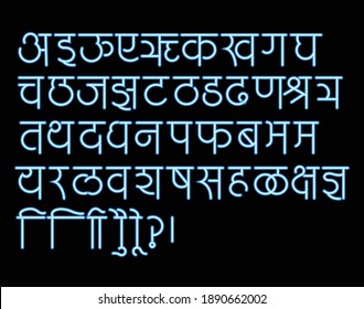 Handmade Devanagari alphabets Indian languages Hindi, Sanskrit, and Marathi. neon font or typeface svg