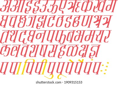 Handmade Devanagari calligraphic font for Indian languages, all alphabets Hindi, Sanskrit, and Marathi.   svg