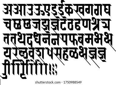 Handmade Devanagari font for Indian languages Hindi and Marathi  svg