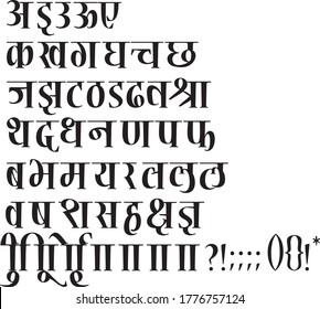 marathi fonts marathi fonts