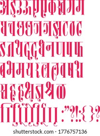 
Handmade Devanagari font for Indian languages Hindi, Sanskrit and Marathi Indian languages