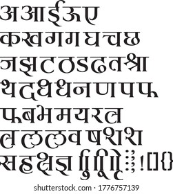 
Handmade Devanagari font for Indian languages Hindi, Sanskrit and Marathi Indian languages svg
