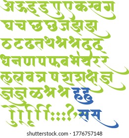 devnagari marathi fonts
