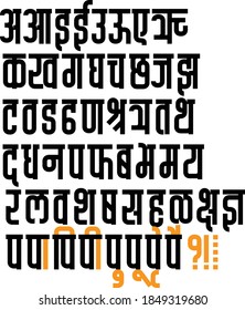 Handmade Devanagari font for Indian languages Hindi, Sanskrit and Marathi Indian languages svg