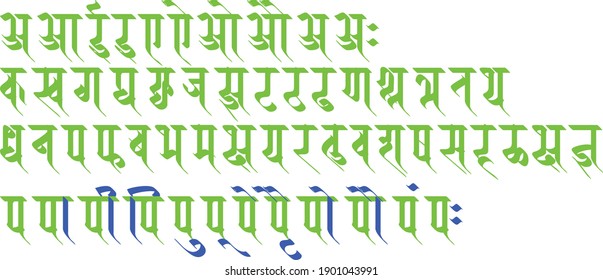 Handmade Devanagari font for Indian languages, all alphabets  Hindi, Sanskrit and Marathi. svg
