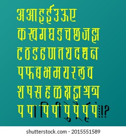 Handmade Devanagari font for Indian languages Hindi, Sanskrit and Marathi. svg