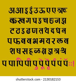 Handmade Devanagari font for Indian languages Hindi, Sanskrit and Marathi Indian languages svg
