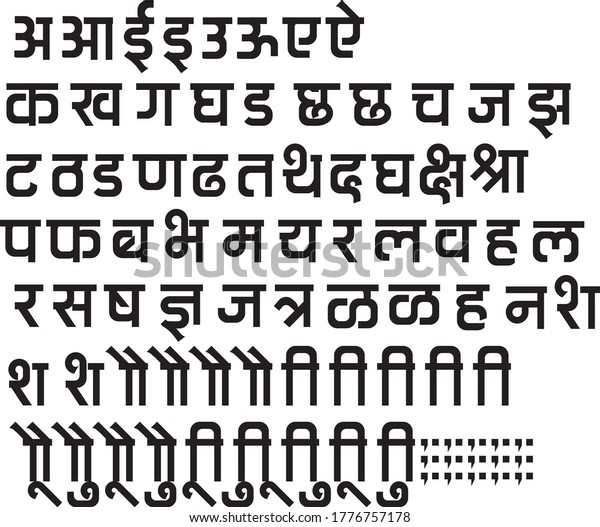 hindi style english font india