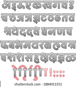 1,384 Marathi font Images, Stock Photos & Vectors | Shutterstock