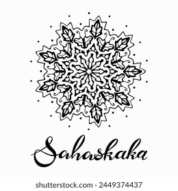 Handmade doodle illustration Mandala and lettering chakra.Vector clipart concept line isolated on white bkgr.B and W design for poster,card,label,sticker,t-shirt,web,print,stamp,tattoo,etc