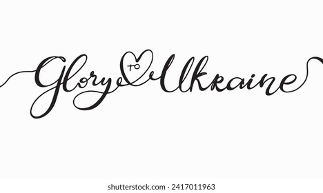 Leyenda hecha a mano Gloria a Ucrania. Línea continua de concepto de cliente vectorial aislada en bkgr.B blanco y diseño de w para afiches, postales, etiquetas, pegatinas, camisetas, web, impresión, sello, tatuaje, etc.