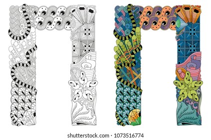 Hand-painted art design. Letter cyrillic zentangle object. Colored and outline set