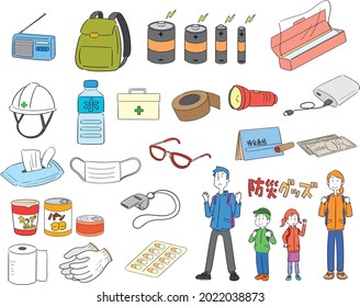 Hand-painted disaster prevention goods illustration material set