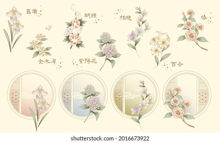 Hand-painted flower and window frame frame set (translation: iris, morning glory, osmanthus, hydrangea, bellflower, lily, camellia)