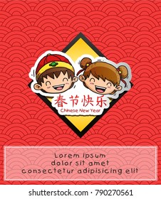 handrawn cheerful red envelope with chinese new year calligraphy