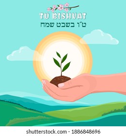 Hands holding growth Plant on green field landscape background. Tu Bishvat, Jewish New Year for trees concept with hands and blooming almond tree branch icon. Vector illustration. Tu Bishvat in Hebrew