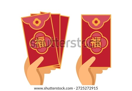 Hands holding Red Envelope Hongbao for giving, Angpao icon, Hong Bao for Lunar New Year celebration and Chinese New Year. Concept of luck, prosperity, wealth, gifting money, and festive celebration