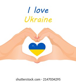 Hands make heart gesture in support of Ukraine. Vector illustration of heart sign. The inscription I love Ukraine can be changed.