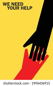 Hands reach out to help each other. The concept of volunteering. The inscription "We need your help"