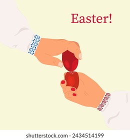 Hands in Ukrainian shirts with embroidery are knocking Easter eggs.Cock eggs.Shackling.Jarping.Dumping. Ukrainian ornament.A traditional game of egg fighting, dedicated to spring religious holidays. 