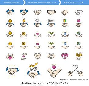 Handshake icon material. Conclusion of a business contract. Hand holding heart, partnership.