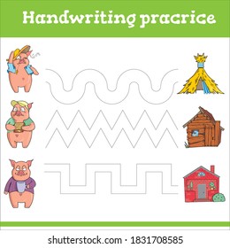 Handwriting practice Education games with three little pigs. Preschool or kindergarten worksheet. Vector illustration