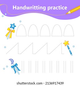 Handwriting practice. We learn the first letter of the string by dots. Set with colorful cute magic wands. Preschool education. Vector illustration in cartoon style.