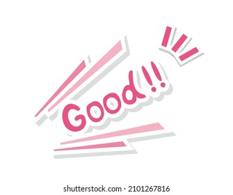 Handwriting style text. Vector illustration.　Good .