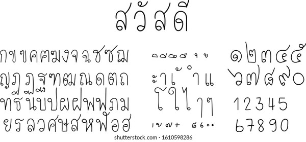 Handwriting Thai font text lettering shows all sign, symbol, sound, and alphabet from Thailand in calligrahic doodle style