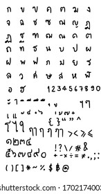 
Handwriting was written with a pen.Thai Number.From Zero to Nine.Thai vowels and various Thai symbols.The use of text fonts.