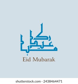 Handwritten Arabic Calligraphy – Eid Festive Greeting – Elegant Islamic Design