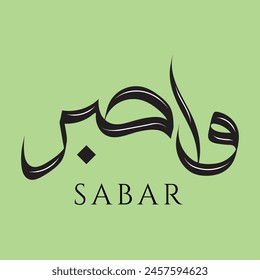 Handwritten Arabic Calligraphy of Sabar word means Patience. Custom Arabic Typography for T-Shirt and Print design isolated on light green background. Vector Illustration