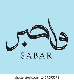 Handwritten Arabic Calligraphy of Sabar word means Patience. Custom Arabic Typography for T-Shirt and Print design isolated on light blue background. Vector Illustration