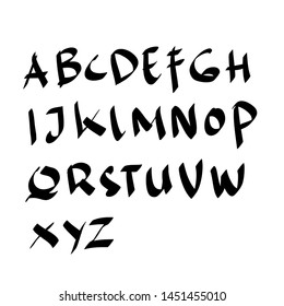 handwritten brush script Black and white English alphabet lettering doodle Letter vector