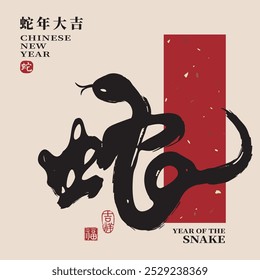 Fonte de estilo pincel manuscrito em um design de caligrafia chinesa, palavra de caligrafia "Snake" para comemorar o Ano Novo chinês e o Ano da Cobra. Tradução: "Snake".